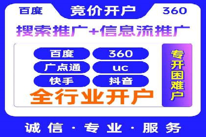 如何在sem百度竞价中实现ROI最大化？——案例分享